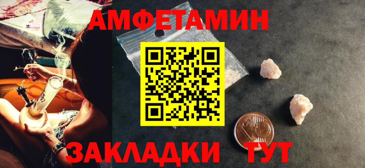 ГАШ  Амфетамин   Шахты  Купить закладку  Вейп ТГК  МЕТАМФЕТАМИН  Alpha PVP СК   Мефедрон   Вход с VPN 