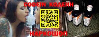 кокаин VHQ Новодвинск