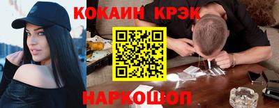 кокаин VHQ Новодвинск