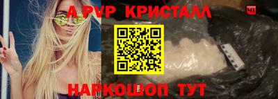 дистиллят марихуана Новокубанск