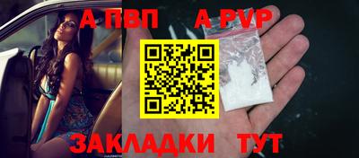 меф VHQ Новозыбков