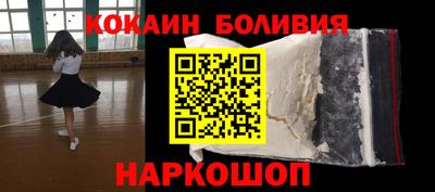 меф VHQ Новозыбков