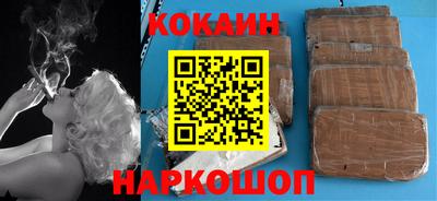 дистиллят марихуана Новокубанск