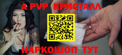 кокаин VHQ Новодвинск