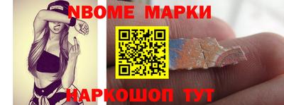дистиллят марихуана Новокубанск