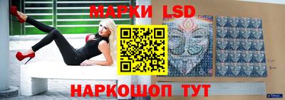 дистиллят марихуана Новокубанск