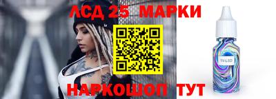 кокаин VHQ Новодвинск