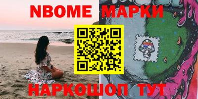 меф VHQ Новозыбков