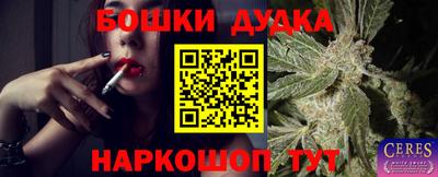 кокаин VHQ Новодвинск
