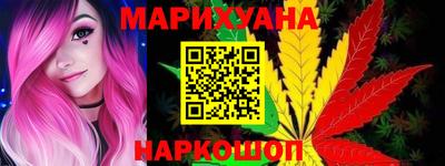 дистиллят марихуана Новокубанск