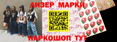 меф VHQ Новозыбков