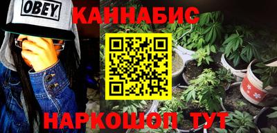 дистиллят марихуана Новокубанск