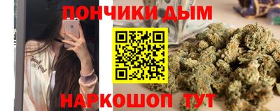 меф VHQ Новозыбков