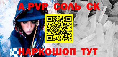 меф VHQ Новозыбков