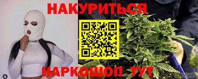 дистиллят марихуана Новокубанск