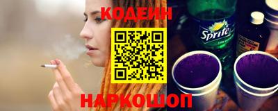кокаин VHQ Новодвинск