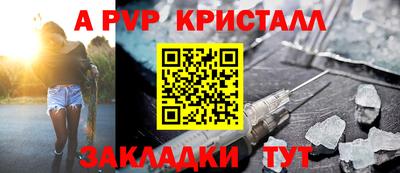 дистиллят марихуана Новокубанск