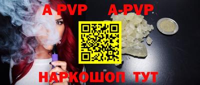 меф VHQ Новозыбков