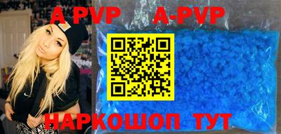 меф VHQ Новозыбков