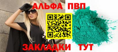 кокаин VHQ Новодвинск