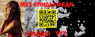 меф VHQ Новозыбков
