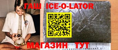 кокаин VHQ Новодвинск