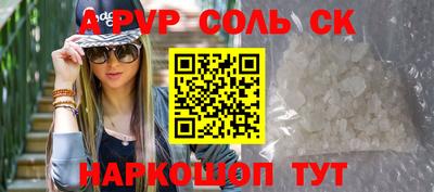 кокаин VHQ Новодвинск