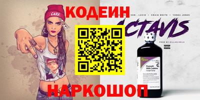 кокаин VHQ Новодвинск