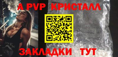 кокаин VHQ Новодвинск