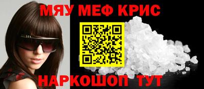 дистиллят марихуана Новокубанск