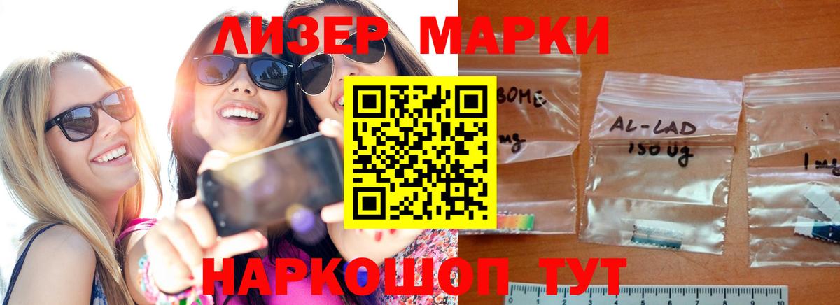 Шахты  LSD-25 экстази ecstasy  Вход с VPN 