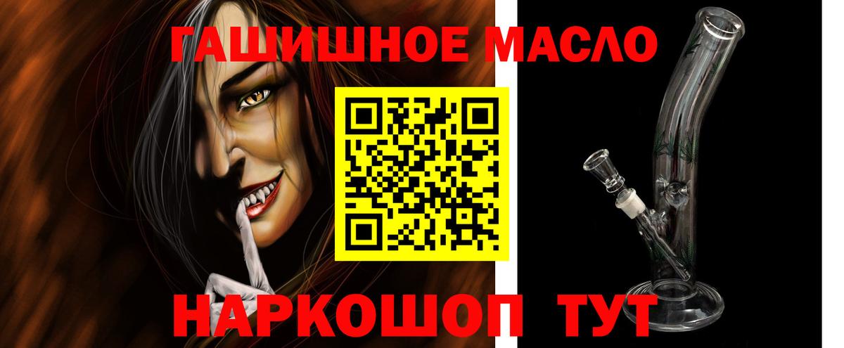 Дистиллят ТГК жижа Шахты