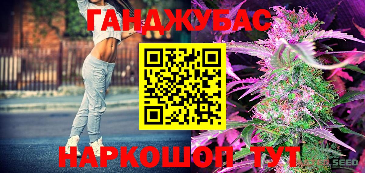 Шишки марихуана THC 21%  Вход с VPN  Шахты  Марихуана сатива 